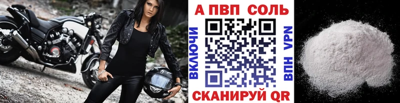 цена наркотик  Новомосковск  даркнет наркотические препараты  Альфа ПВП СК КРИС 