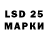 LSD-25 экстази кислота Zunny Martinez