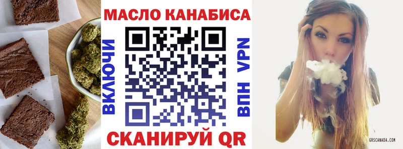 Печенье с ТГК конопля  Новомосковск 