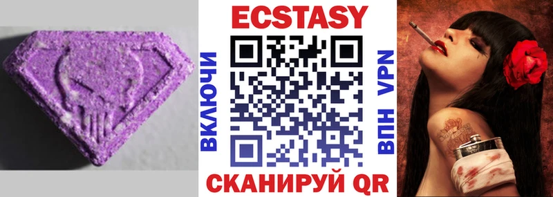 Ecstasy бентли Новомосковск