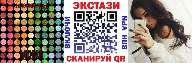 дарнет шоп Новомосковск Экстази 280мг