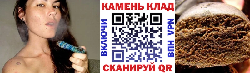 ГАШ хэш  закладки  Новомосковск 