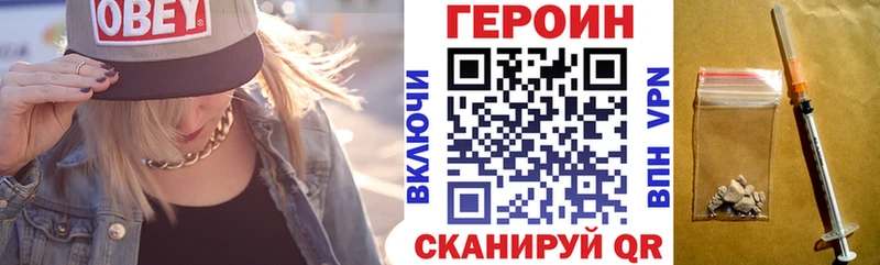 Героин гречка  Новомосковск 