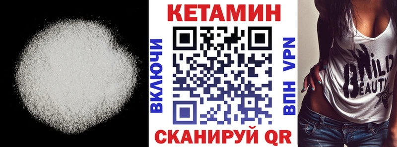 Кетамин ketamine  Новомосковск 