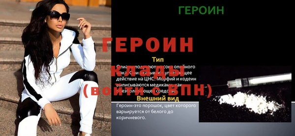 кокаин Тихвин