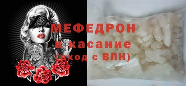 кокаин Аркадак
