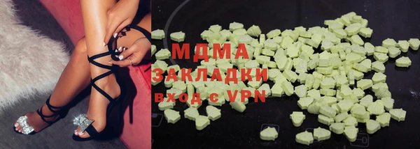 ECSTASY Армянск
