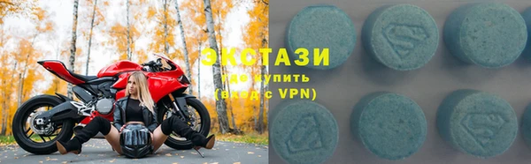 ECSTASY Армянск