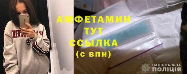 мефедрон Алзамай
