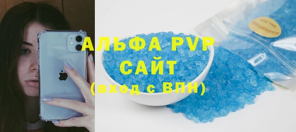 прущие крисы Арсеньев