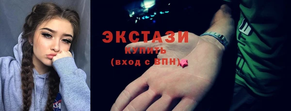 ECSTASY Армянск