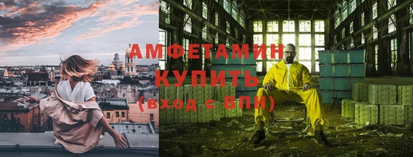 альфа пвп Тобольск
