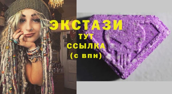 мефедрон Алзамай