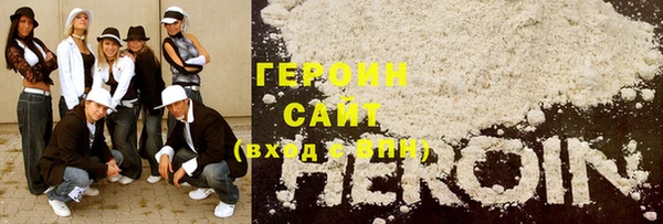 кокаин Аркадак