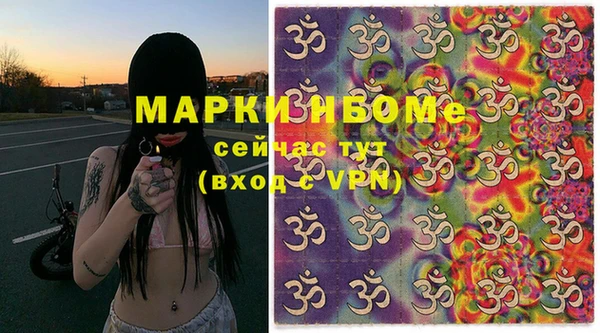 альфа пвп Тобольск
