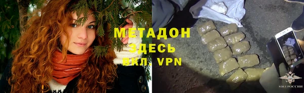 мефедрон Алзамай