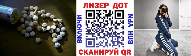 LSD-25 экстази ecstasy  где купить наркоту  Новомосковск 