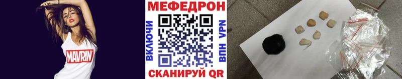МЯУ-МЯУ VHQ  Новомосковск 