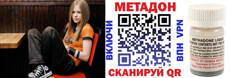 Метадон кристалл  kraken вход  Новомосковск 