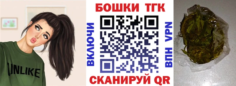 Канабис THC 21% Новомосковск